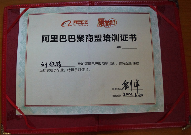晨美榮譽