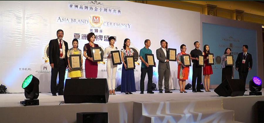 晨美顏料色母粒亮相第十屆亞洲品牌盛典榮獲亞洲名優(yōu)品牌獎和亞洲品牌女企業(yè)家兩項大獎