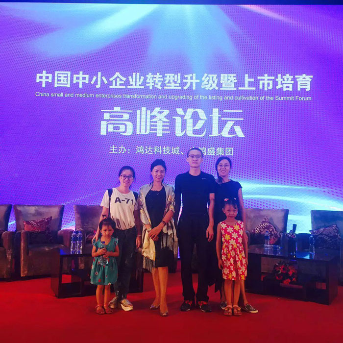 晨美熱烈慶祝中鴻盛集團領(lǐng)軍企業(yè)總部基地奠基儀式暨新三板啟動儀式暨新戰(zhàn)略發(fā)布會和中小企業(yè)轉(zhuǎn)型升級暨上市培育論壇圓滿成功