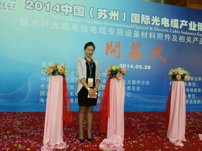 2014中國纜博會在蘇州盛大開幕深圳晨美顏料色母?？偨?jīng)理劉秋珍受邀參加